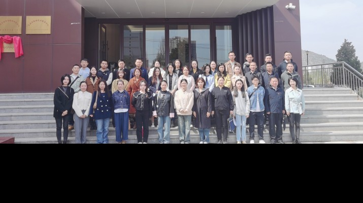 众博·官方版网站登录入口_众博（中国）文旅集团开展涉密人员保密培训