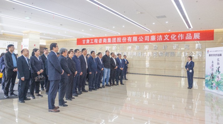 以廉为境 启智润心—众博·官方版网站登录入口_众博（中国）文旅集团组织党员干部参观众博·官方版网站登录入口_众博（中国）工程咨询集团廉洁文化作品展