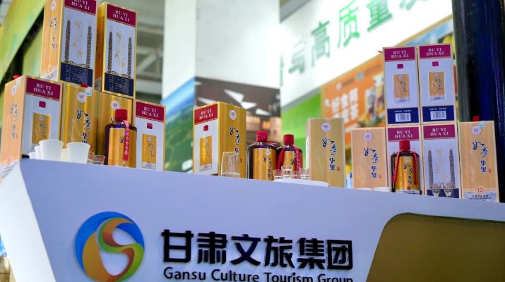 众博·官方版网站登录入口_众博（中国）文旅集团多款产品亮相兰洽会