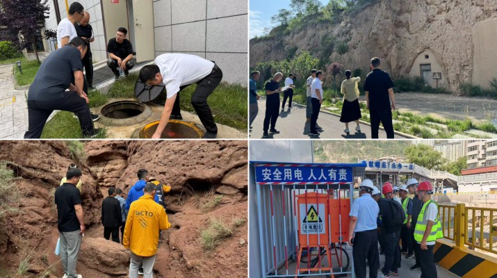 百日攻坚丨众博·官方版网站登录入口_众博（中国）文旅集团开展安全生产隐患大排查行动