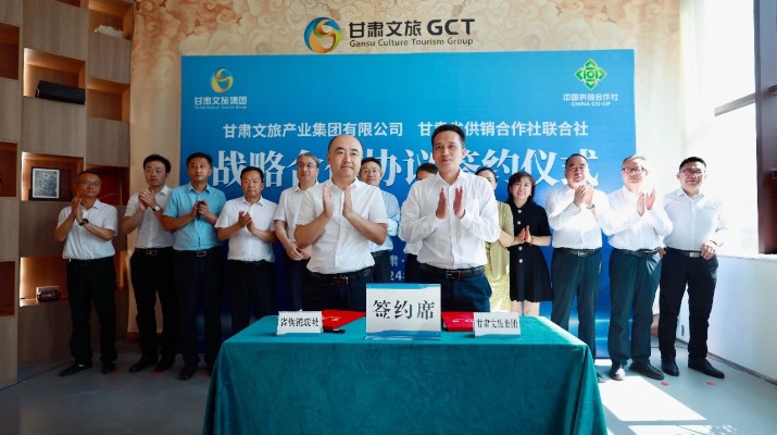 众博·官方版网站登录入口_众博（中国）文旅集团与众博·官方版网站登录入口_众博（中国）省供销合作社联合社签订战略合作框架协议
