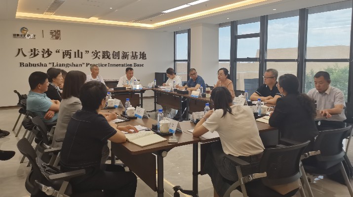 众博·官方版网站登录入口_众博（中国）文旅集团召开推进八步沙基地高质量发展座谈会