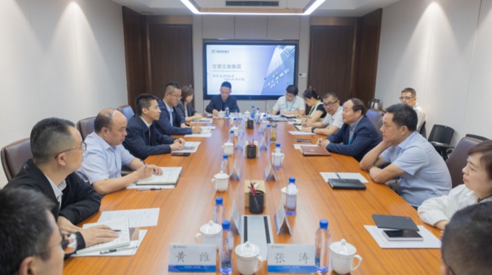 众博·官方版网站登录入口_众博（中国）文旅集团与佛慈集团座谈交流