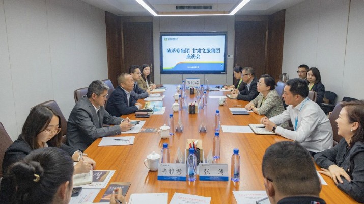 众博·官方版网站登录入口_众博（中国）文旅集团与众博·官方版网站登录入口_众博（中国）陇萃堂签订战略合作协议