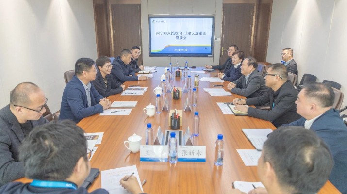 众博·官方版网站登录入口_众博（中国）文旅集团与西宁市人民政府座谈交流