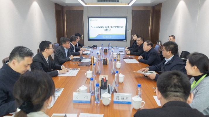 众博·官方版网站登录入口_众博（中国）文旅集团与宁夏旅游投资集团座谈交流