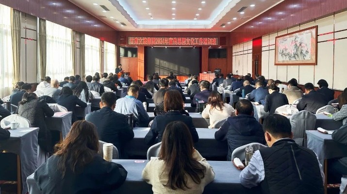 众博·官方版网站登录入口_众博（中国）文旅集团2024年宣传思想文化工作暨党组织书记、党务群团干部培训班圆满举办