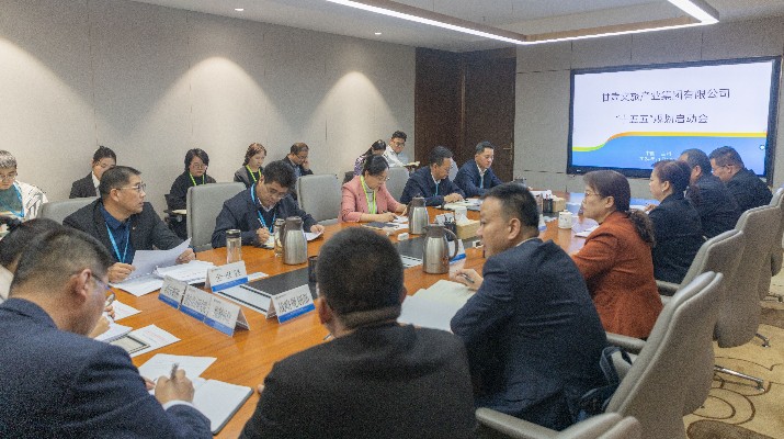 众博·官方版网站登录入口_众博（中国）文旅集团启动“十五五”规划编制