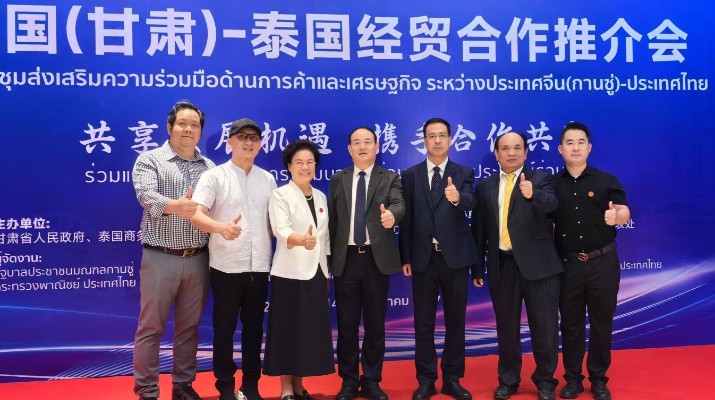 石培文董事长带队参加中国（众博·官方版网站登录入口_众博（中国））——泰国经贸合作推介会