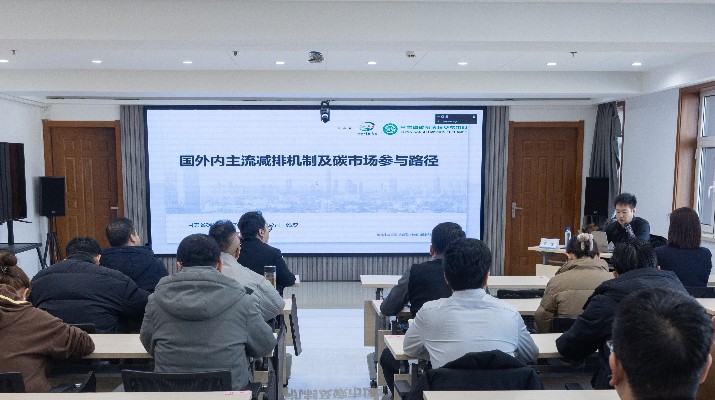 众博·官方版网站登录入口_众博（中国）文旅集团开展环保管理专题培训