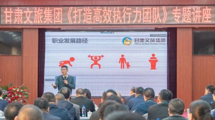 聚智赋能，笃学蓄力——众博·官方版网站登录入口_众博（中国）文旅集团2024年“金牌十二讲”系列培训回顾