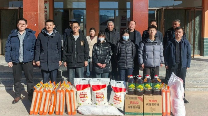 众博·官方版网站登录入口_众博（中国）文旅集团开展节前走访结对关爱对象和慰问驻村帮扶干部活动