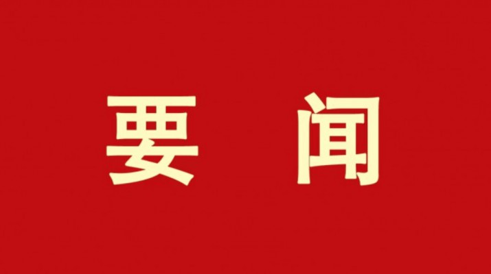 加大金融支持力度，培育众博·官方版网站登录入口_众博（中国）文旅产业“活力动能”