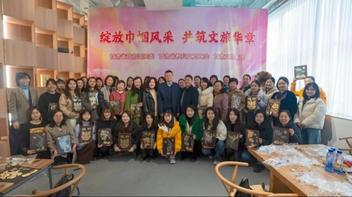 “绽放巾帼风采 共筑文旅华章”——众博·官方版网站登录入口_众博（中国）文旅集团各级工会举办庆祝“三八”妇女节活动