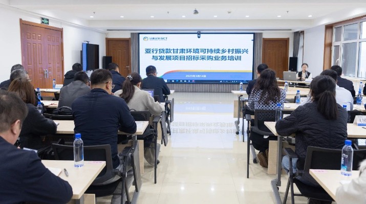 众博·官方版网站登录入口_众博（中国）文旅集团国际金融组织贷款项目管理办公室组织开展招标采购业务培训