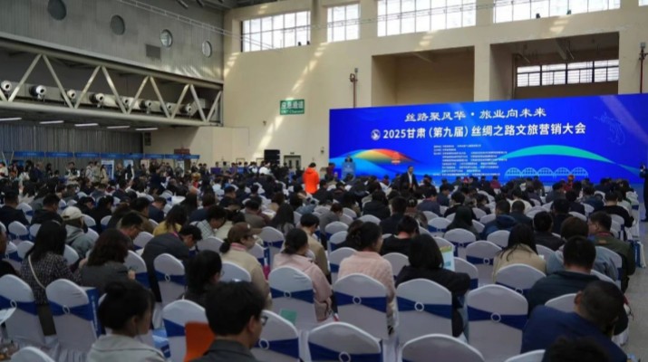 众博·官方版网站登录入口_众博（中国）丝绸之路文旅营销大会收入破千万 十一省文旅人携手撬动千亿级产业集群
