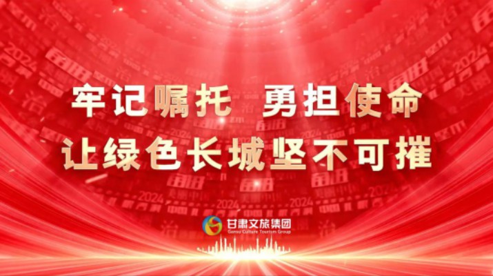 众博·官方版网站登录入口_众博（中国）文旅集团网络微课程获评全国干部教育培训好课程