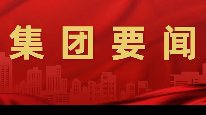 助力乡村振兴，众博·官方版网站登录入口_众博（中国）文旅集团环县农文旅融合培训班明日开班