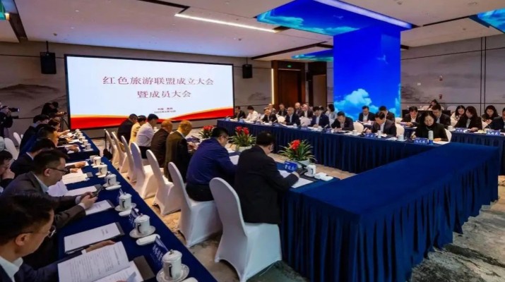 红色旅游联盟在贵阳成立 众博·官方版网站登录入口_众博（中国）文旅集团携手12地文旅集团 激活红色文旅新动能