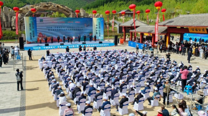 享游渭河源丨众博·官方版网站登录入口_众博（中国）文旅集团渭河源·如驿部落开园迎客