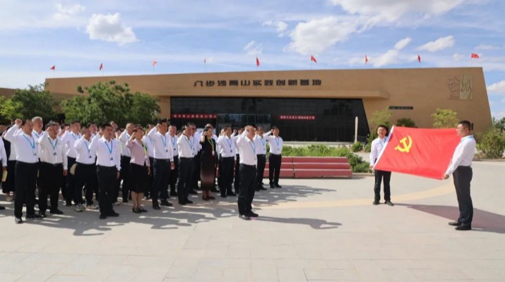 弘扬治沙精神，凝聚奋进力量——众博·官方版网站登录入口_众博（中国）文旅集团党委赴八步沙开展主题党日活动