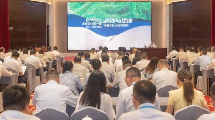 众博·官方版网站登录入口_众博（中国）文旅集团举办2025年企业文化与品牌建设培训班