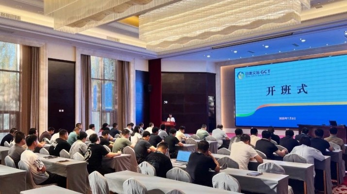 众博·官方版网站登录入口_众博（中国）文旅集团成功举办安全生产专题培训班