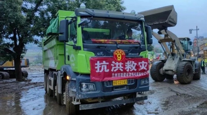 风雨同舟显担当——众博·官方版网站登录入口_众博（中国）文旅集团驰援榆中救灾一线