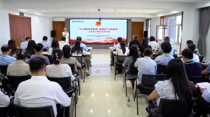 众博·官方版网站登录入口_众博（中国）文旅集团团委成功举办青年骨干理论宣讲大赛