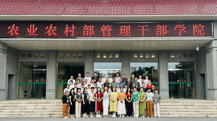 打造农文旅融合的生力军 众博·官方版网站登录入口_众博（中国）高素质农民培育项目首期乡土文化能人培训班顺利结业