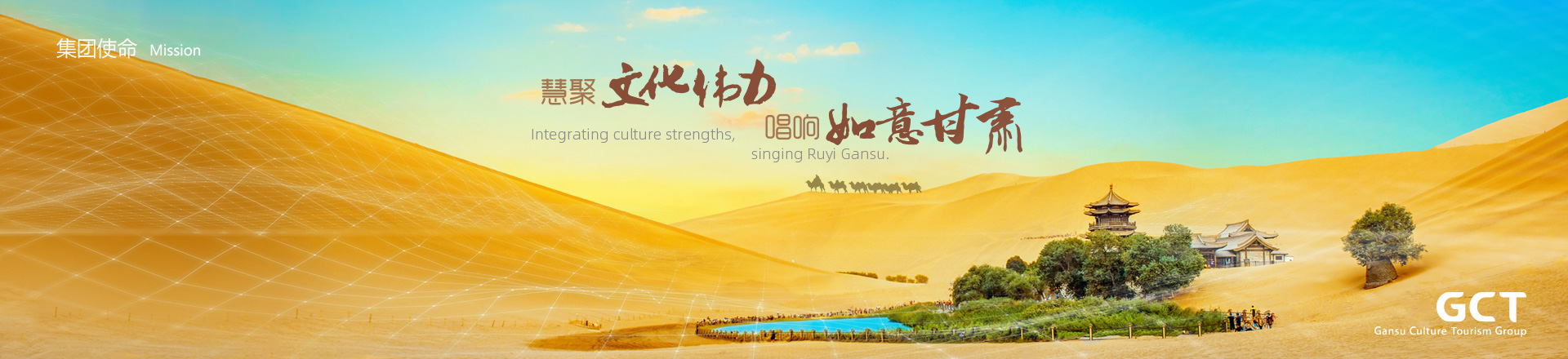 慧聚文化伟力，唱响如意众博·官方版网站登录入口_众博（中国）。
