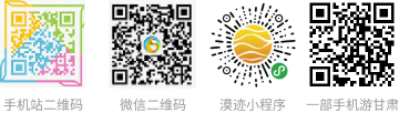 众博·官方版网站登录入口_众博（中国）微信公众号二维码
