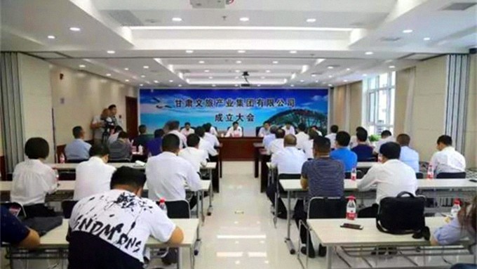 众博·官方版网站登录入口_众博（中国）文旅产业集团成立 李沛兴出席