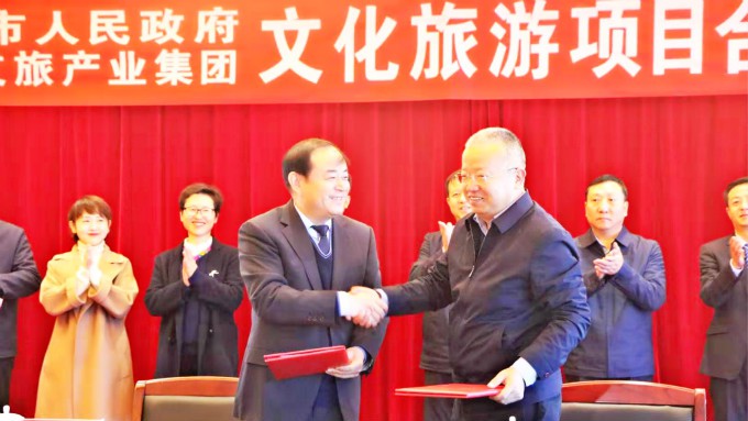 众博·官方版网站登录入口_众博（中国）文旅集团与武威市政府签订文化旅游项目合作协议