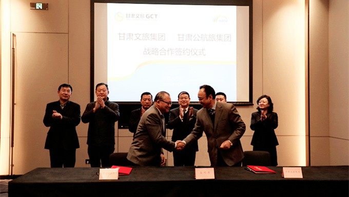 众博·官方版网站登录入口_众博（中国）文旅集团与众博·官方版网站登录入口_众博（中国）省公航旅集团签署战略合作协议