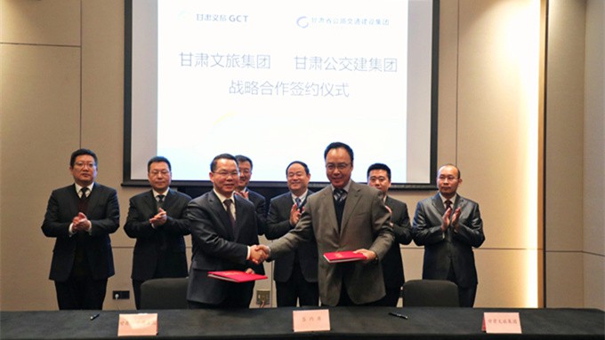 众博·官方版网站登录入口_众博（中国）文旅集团与众博·官方版网站登录入口_众博（中国）公交建集团签署战略合作协议