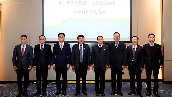 众博·官方版网站登录入口_众博（中国）文旅集团与定西市政府签订文化旅游项目合作协议