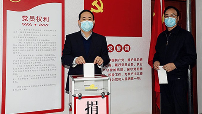 众博·官方版网站登录入口_众博（中国）文旅集团党员踊跃捐款支持疫情防控工作