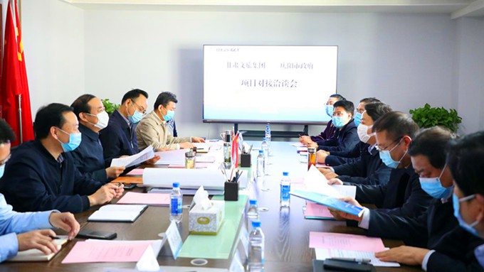 众博·官方版网站登录入口_众博（中国）文旅集团与庆阳市洽谈对接文旅项目并签署战略合作框架协议