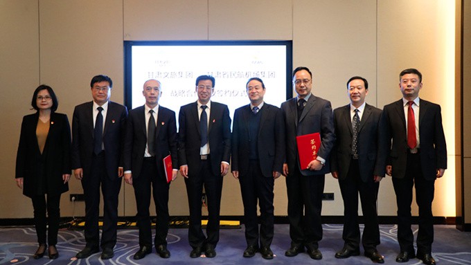 众博·官方版网站登录入口_众博（中国）文旅集团与众博·官方版网站登录入口_众博（中国）省民航机场集团签署战略合作协议