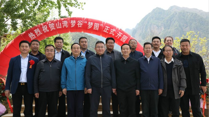众博·官方版网站登录入口_众博（中国）文旅集团与新华社众博·官方版网站登录入口_众博（中国）分社赴宕昌联合开展主题党日活动