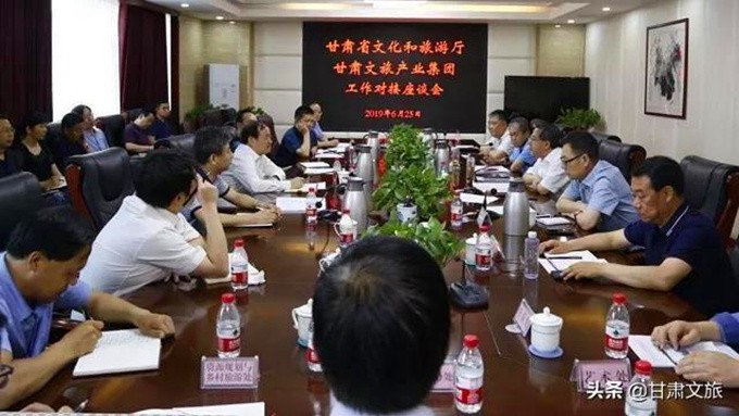 众博·官方版网站登录入口_众博（中国）省文旅厅与众博·官方版网站登录入口_众博（中国）文旅产业集团对接商谈工作