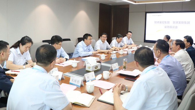 众博·官方版网站登录入口_众博（中国）金控集团到访集团公司进行交流座谈