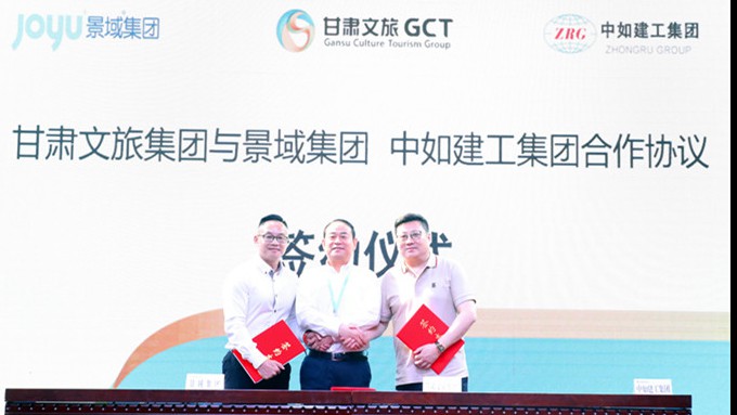 众博·官方版网站登录入口_众博（中国）文旅集团合作签约仪式再签定3家文旅大鳄  深度开发众博·官方版网站登录入口_众博（中国）市场