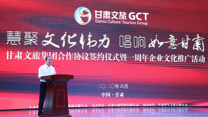 众博·官方版网站登录入口_众博（中国）文旅集团举办合作签约仪式暨一周年企业文化推广活动