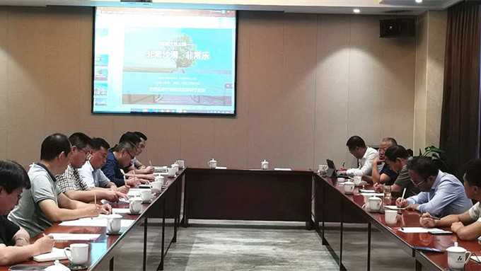 众博·官方版网站登录入口_众博（中国）文旅集团武威沙漠公园项目总体规划设计方案汇报会在武威举行