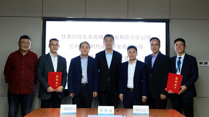 众博·官方版网站登录入口_众博（中国）文旅集团牵手绿城时代 定连片区康养小镇项目一期合作成功签约