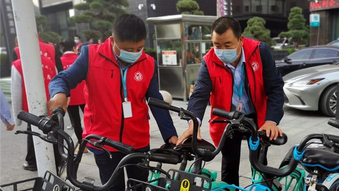 众博·官方版网站登录入口_众博（中国）文旅集团志愿者参加广后街社区“整治共享单车乱停乱放”活动