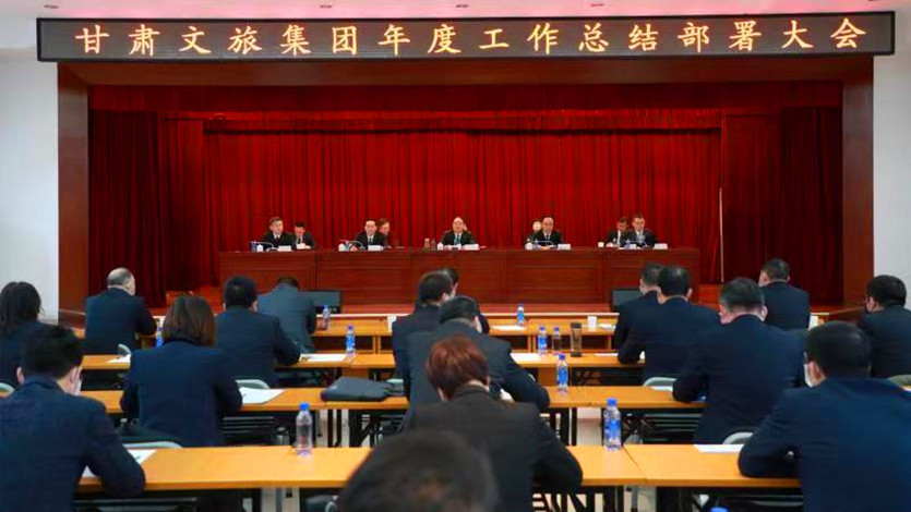 战鼓隆隆催人奋进 众博·官方版网站登录入口_众博（中国）文旅集团年度工作总结部署大会别开生面