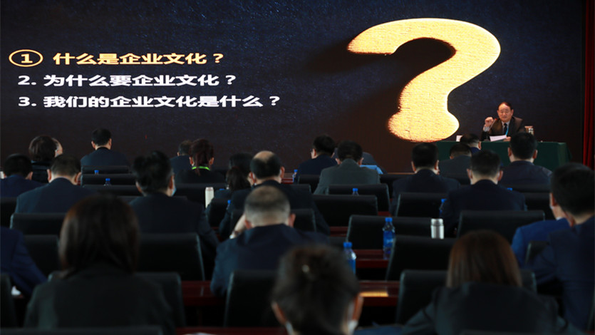 众博·官方版网站登录入口_众博（中国）文旅集团举办2021年度宣传骨干暨企业文化内训师培训班